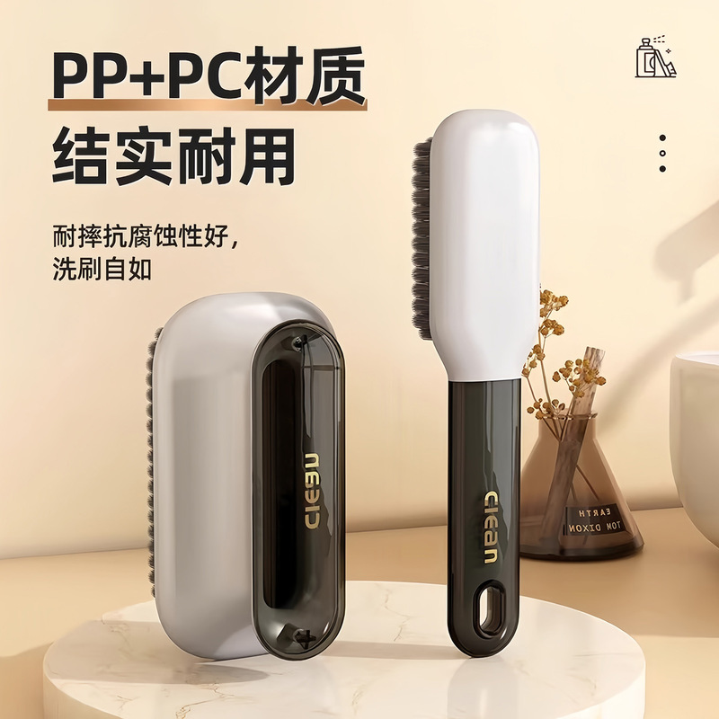 洗鞋刷子专用洗衣刷硬毛长柄刷子清洁刷衣刷鞋刷多功能衣鞋刷批发|undefined