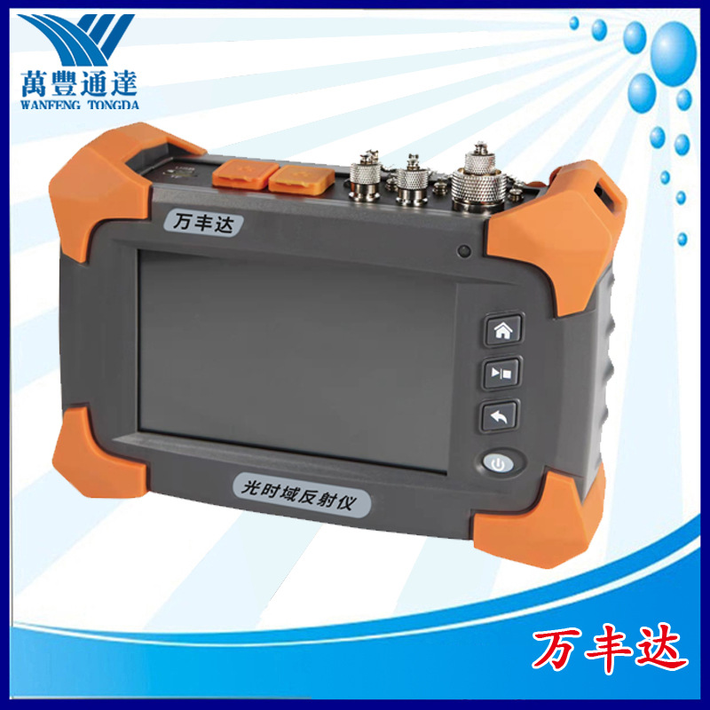 ��˳����ʡ���ʱ������WF50 �๦��OTDR