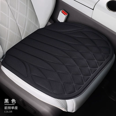 Single-Piece Seat Pad, Seat cushion, seat cover - black-single-seat-diamond-pattern-seaweed-fiber-latex-cushion