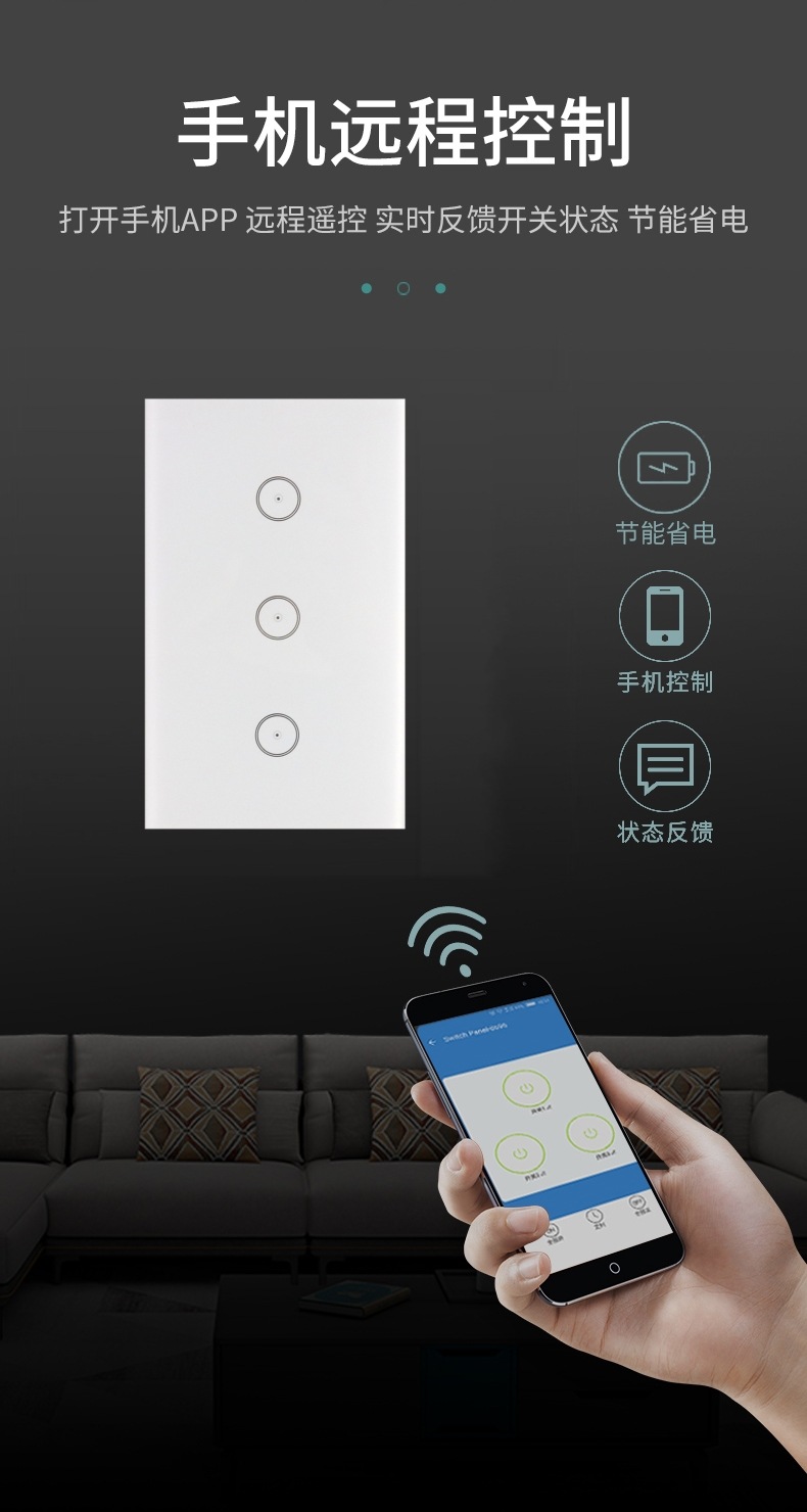 美规墙壁开关面板-13.jpg