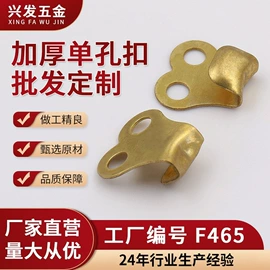 鞋扣;服饰箱包五金