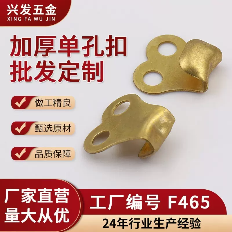 批发登山扣户外鞋跑步鞋运动鞋箱包服饰扣工作鞋扣金属双孔扣钩扣