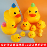 B.Duck, игрушка, оптовые продажи, антистресс, утка
