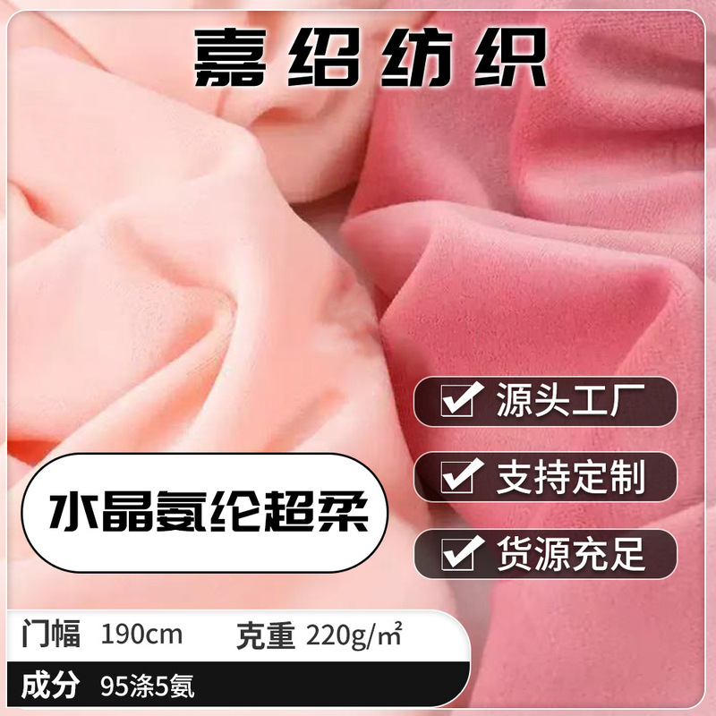 Super Soft Silver Fox Velvet Autumn and Winter Fabric, Baby Velvet, Crystal Velvet for DIY Pillow Toys, Lining Velvet, Composite Insulation