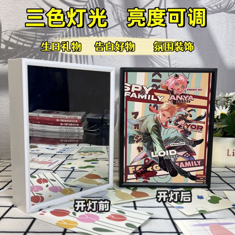 新款间谍过家家镜子灯光画阿尼亚生日创意礼物发光装饰画房间摆件|undefined