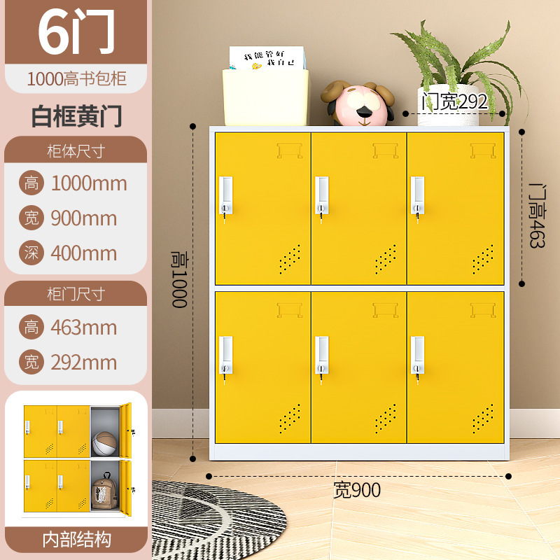 Apoyar la personalización del gabinete de mochila de color especial para la escuela, la institución de capacitación de la escuela primaria y secundaria con bloqueo de almacenamiento de varios compartimentos gabinete bajo