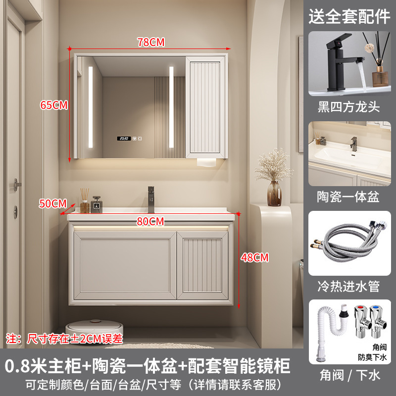 Gabinete de espejo inteligente de 80 cm