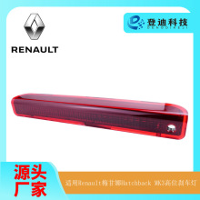 ������ŵRenault÷����Hatchback MK3��LED��λɲ����265900006R