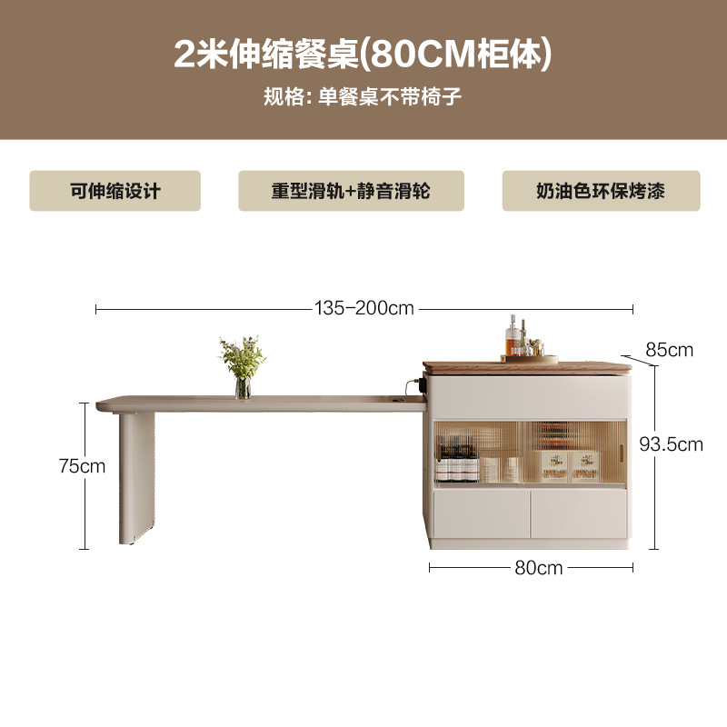 Mesa de comedor de la isla mesa de comedor de una pieza mesa de roca doméstica caída mesa de guía central simple moderna estilo crema mesa de comedor retráctil más mesa de bar