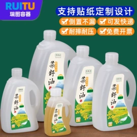 塑料桶;塑料瓶、壶;塑料罐