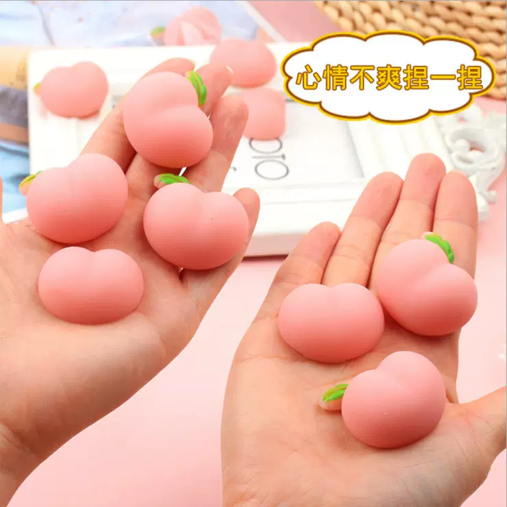 抖音同款超萌团子桃子款立体水蜜桃捏捏乐TPR软胶发泄可爱小屁屁