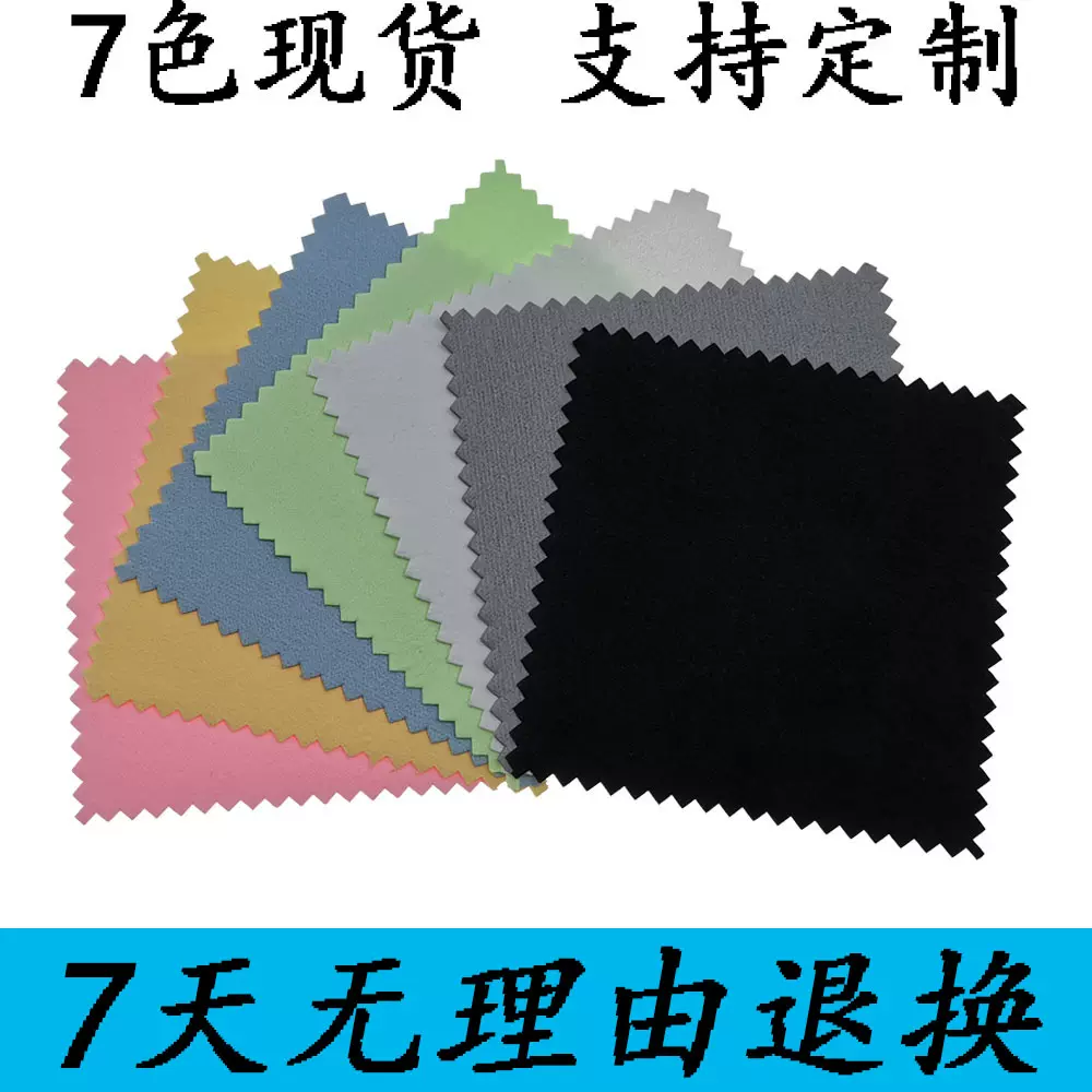 厂家可印logo8*8黑色独立包装小批量擦银布批发