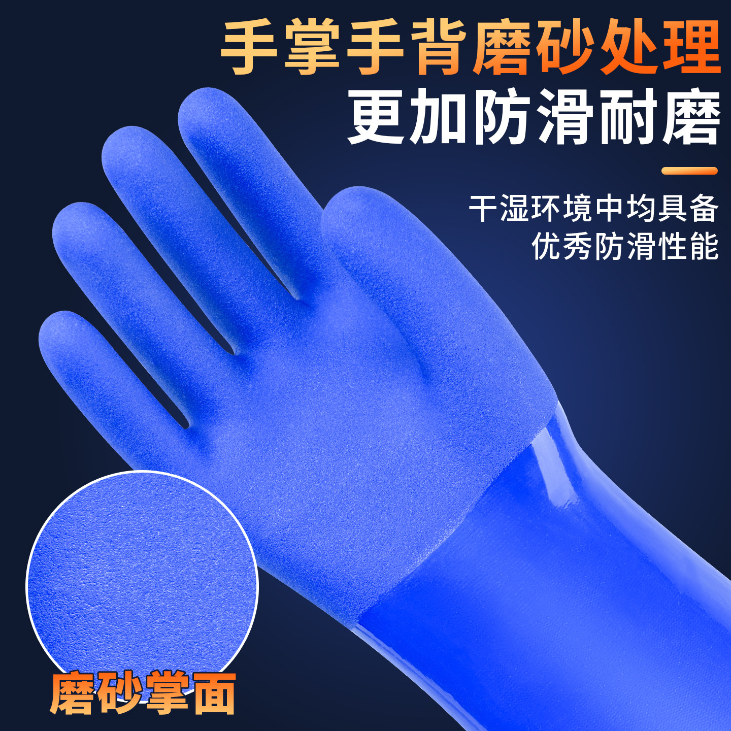 Guantes calientes de almacenamiento en frío más vello -40 grados antifrío guantes de PVC resistentes al agua resistentes al desgaste resistentes al aceite grueso noreste