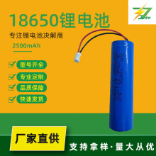 LEDҹ18650늳2500mAh ֳL݃x늳 3.7Vɳ KCJC