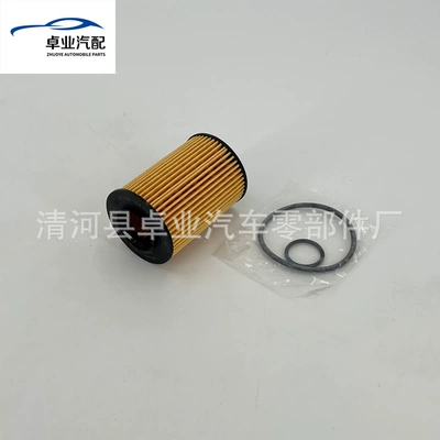 Filter 2661800009 – Oil filter
