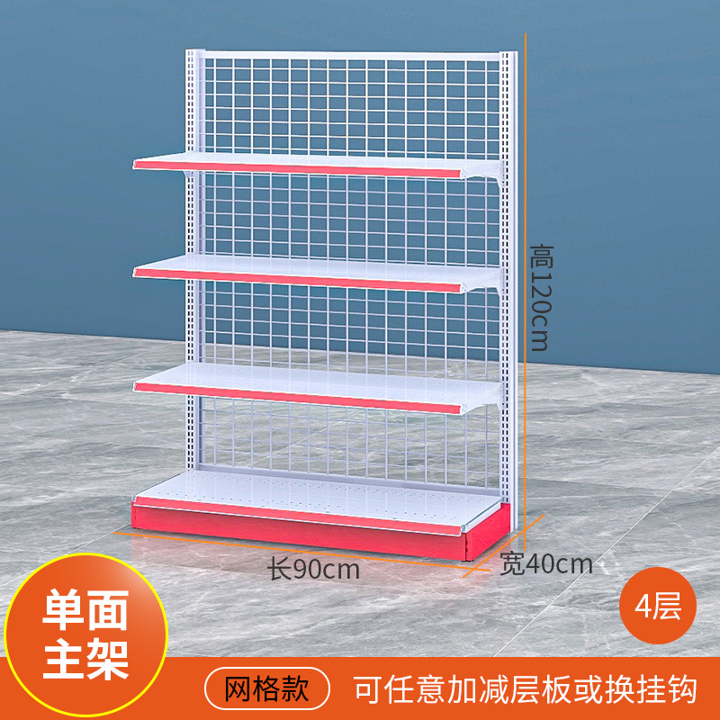 단면 메인 프레임 90*40*120 높은 4 층