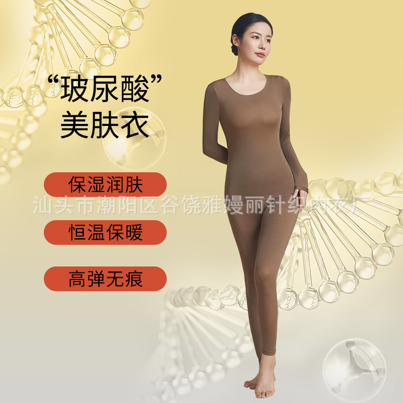 코코아 다크 브라운-탑 + 바지