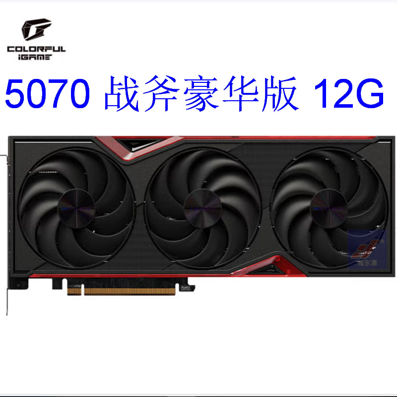 2509 Tomahawk Deluxe Edition 5070 12g Desktop Graphics Card Negotiable and Invoiced