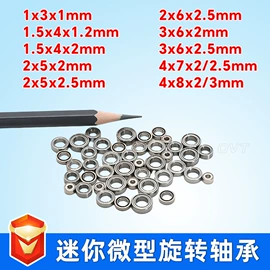 深沟球轴承;轴承座;推力球轴承