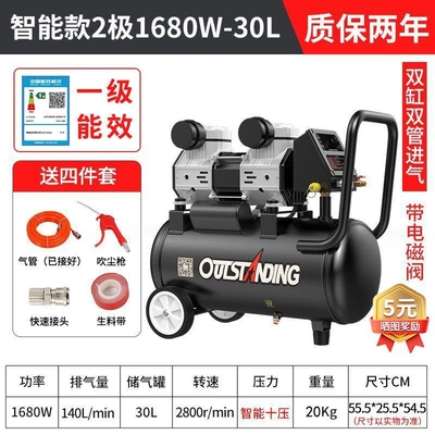 Hava kompressorları — Air pump air compressor - intelligent-ten-pressure-1680w-30l-gift-pack