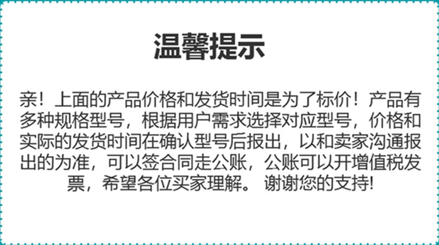 微信图片_20240701142724