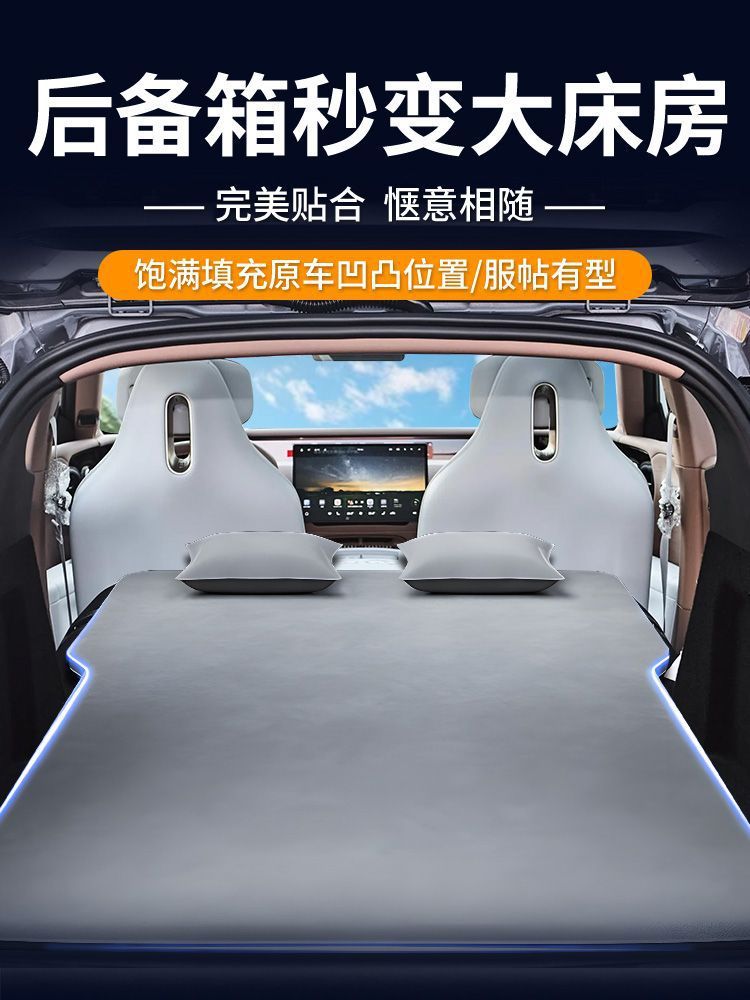 Avita 07 Car Bed Leveling Air Cushion Mattress Special Trunk Sleeping Mat Car-Free Inflatable Sleeping Artifact Bed