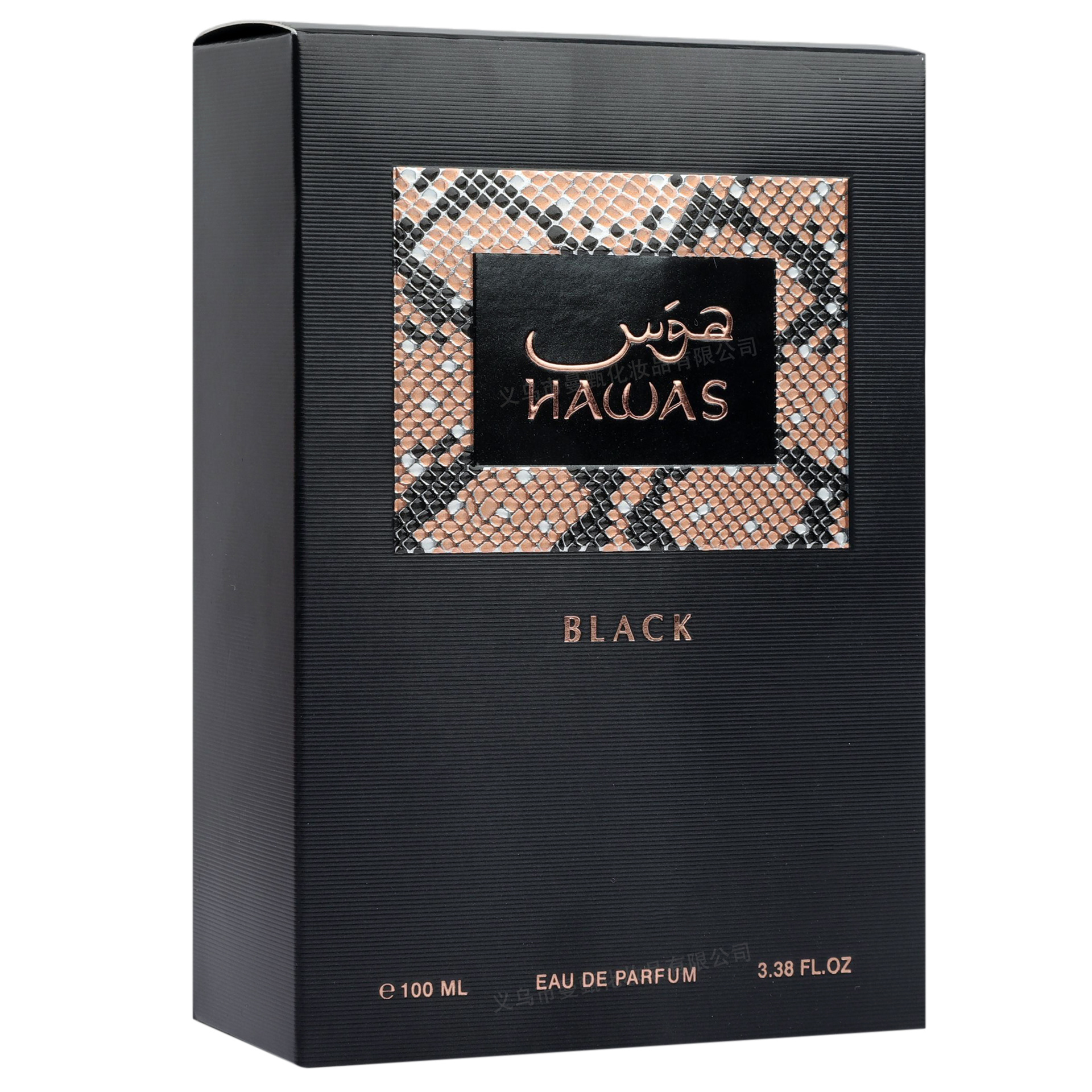 100ml fragancia transfronteriza de comercio exterior fragancia duradera MZ - 235 fabricante de fragancia árabe al por mayor