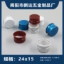 刻字卷边密封电化金属盖