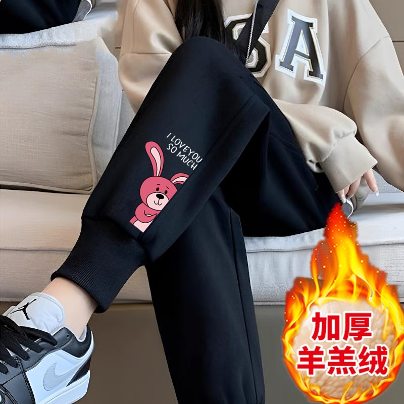 핑크 토끼 셰르파 바지