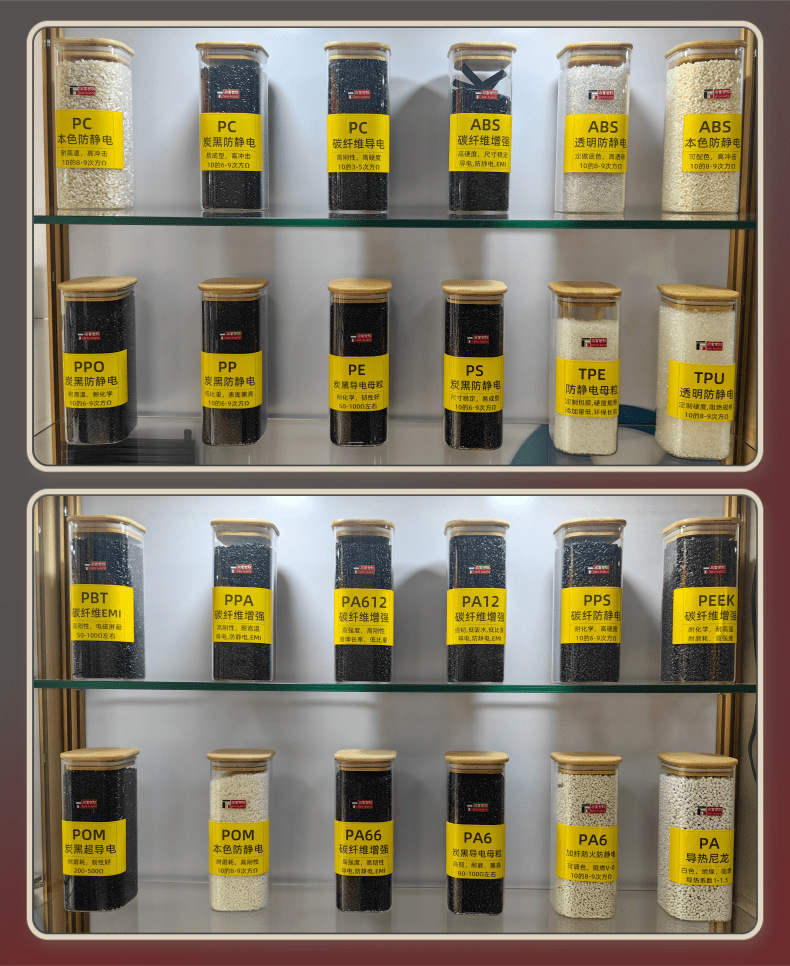 导静电详情页_7