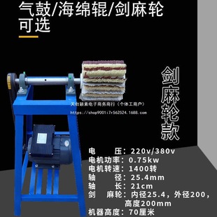 Woodworking Air Drum Sander Multifunctional Polishing Machine Simple Belt Sander Sponge Wheel Grinding Wheel Micro All-Copper Motor