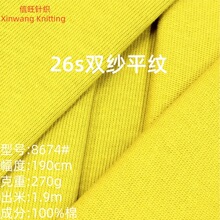 26֧�p������ƽ�y���� ������漃������270g������T����ᘿ�����