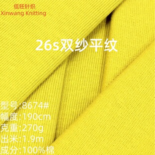 26֧�p������ƽ�y���� ������漃������270g������T����ᘿ�����