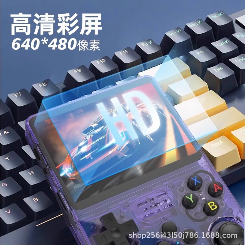 【2025升级款】R36S掌上游戏机开源掌机怀旧3D复古街机便携一体机|undefined