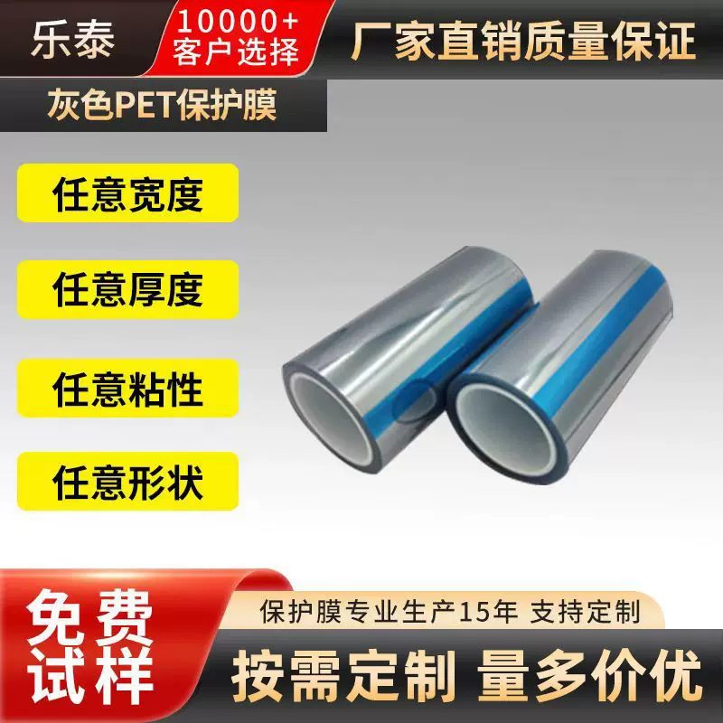 PET网纹保护膜 模切拖底排废膜 扩散片保护膜 pet网格保护膜批发