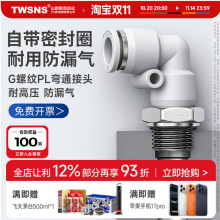 TWSNS̨ɽ˹PLzGݼyͨܿٽ^늴yךӿ