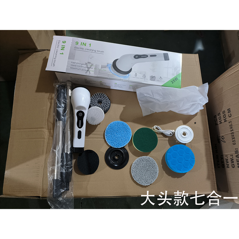 クロスボーダー電動洗浄ブラシ無線伸縮洗浄ブラシ家庭用キッチン床浴室ガラス強力洗浄神器
