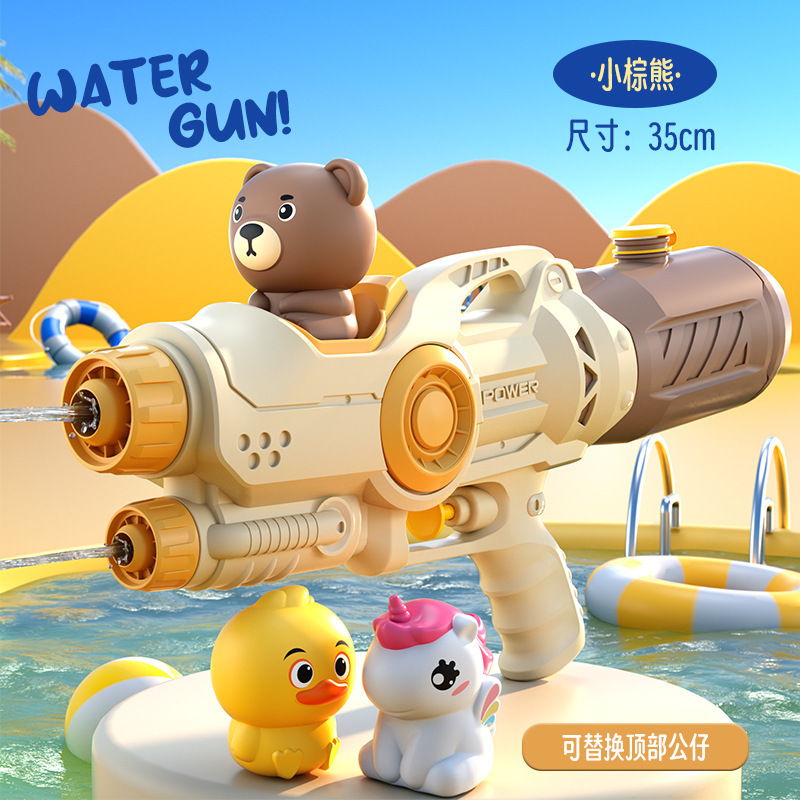 超大号水枪儿童玩具喷水女孩女童呲滋泚高压强力大容量水枪打水仗|undefined