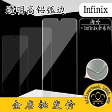 minfinixX߅smart9gt30pro͸hot40pro30i䓻Ĥnote40