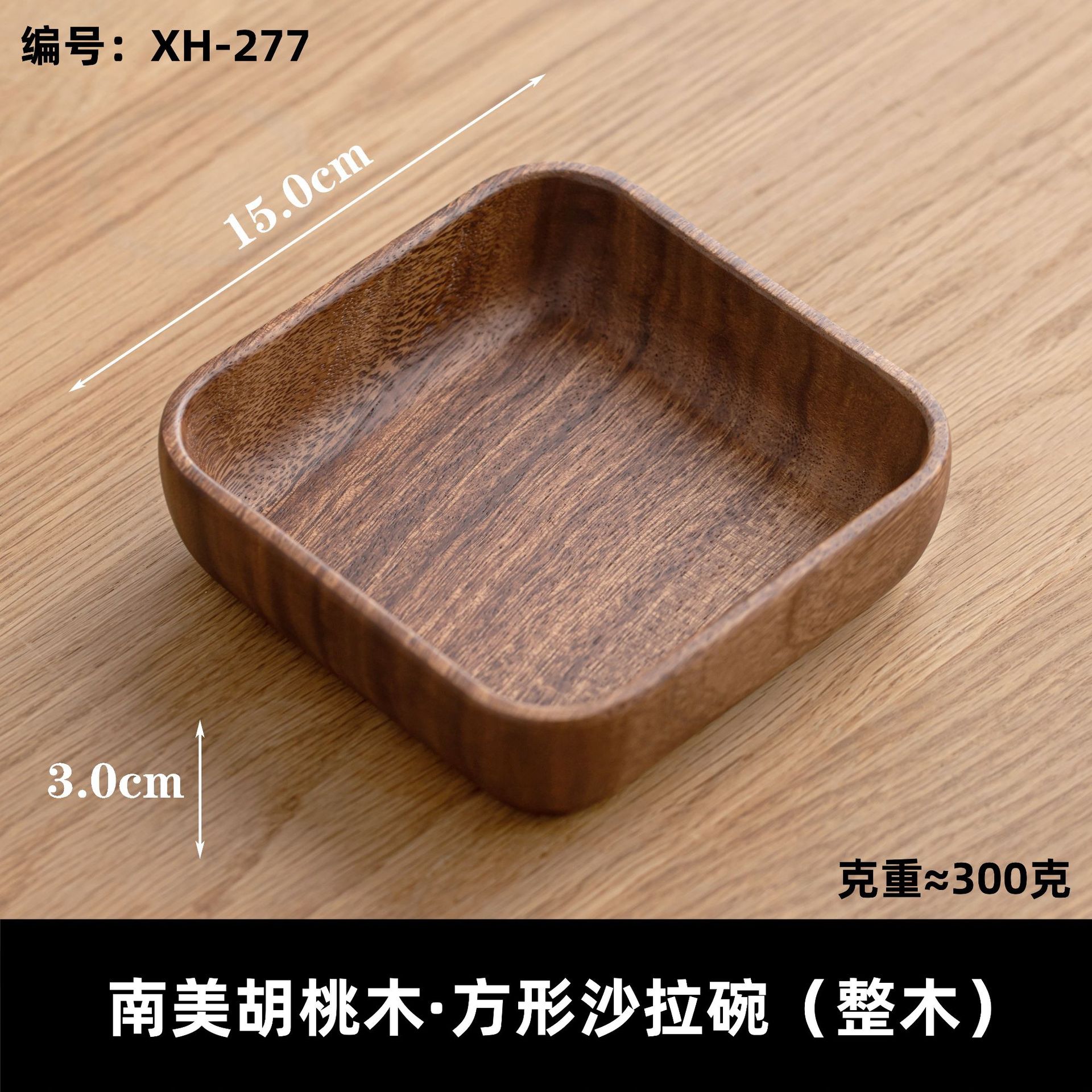 Plato al por mayor chino mesa de té sala de estar estilo chino bocadillos caja de frutas de alta calidad lujoso ligero plato de frutas de madera sólida plato de frutas de madera image 34