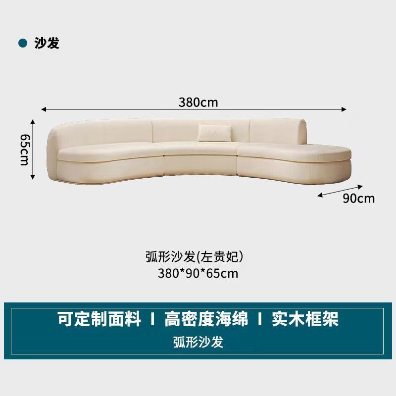 8인용소파(380CM)