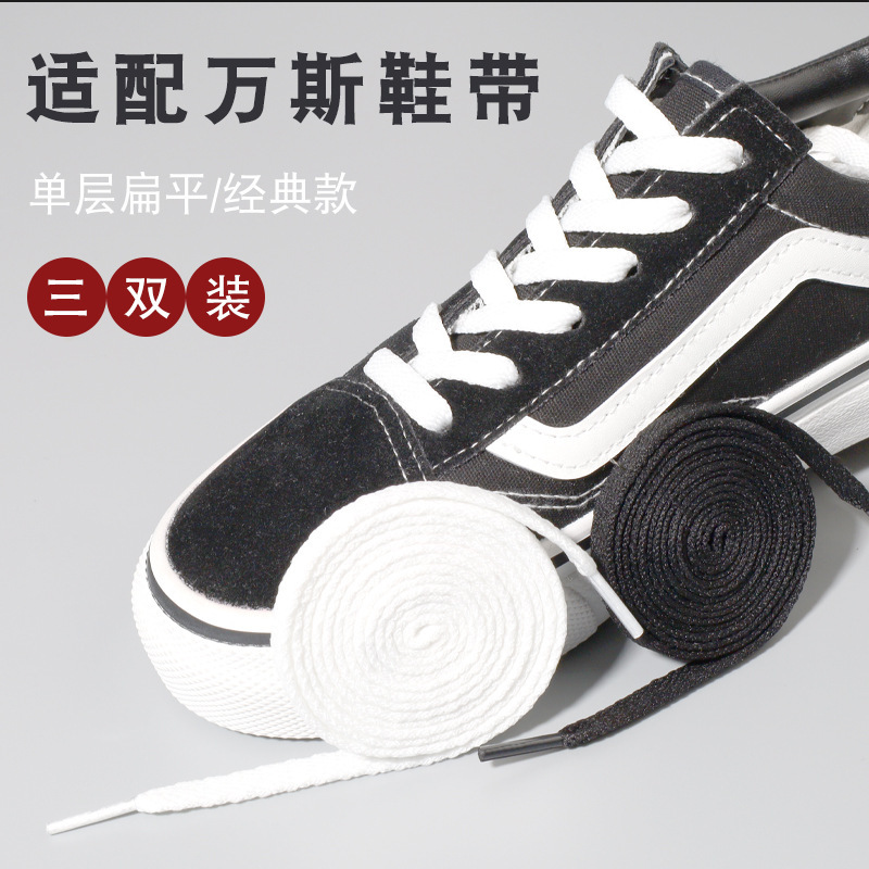 Suitable for Vance vans Women's Flat White long low-top mid-top pull back Vance canvas shoes