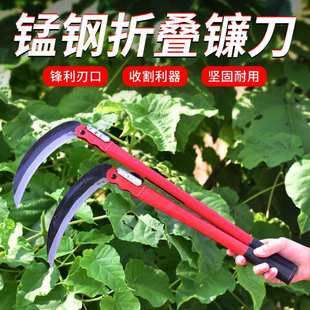 Agricultural tools long handle sickle mower outdoor mower folding sickle imported manganese steel cutting leek weeding sickle