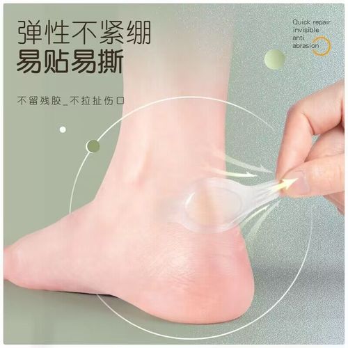 Gel blister patch, invisible anti-wear patch, toe patch, gel pad, forefoot pad, heel pad, gel pad, heel pad, foot pad