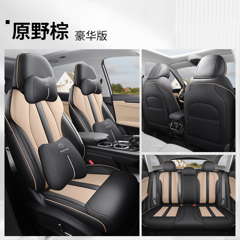 DJGY-Yuan Ye 다크 브라운 [디럭스 에디션]