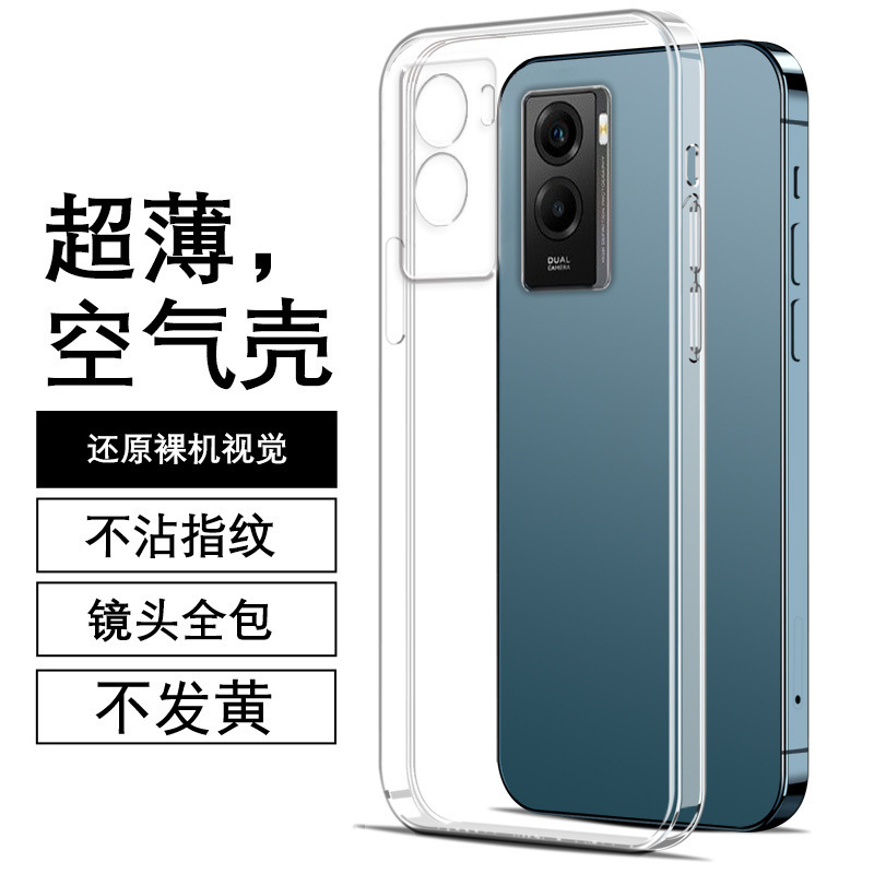适用vivoy55s手机壳vivoys保护套ys透明硅胶软壳ys魔方直边