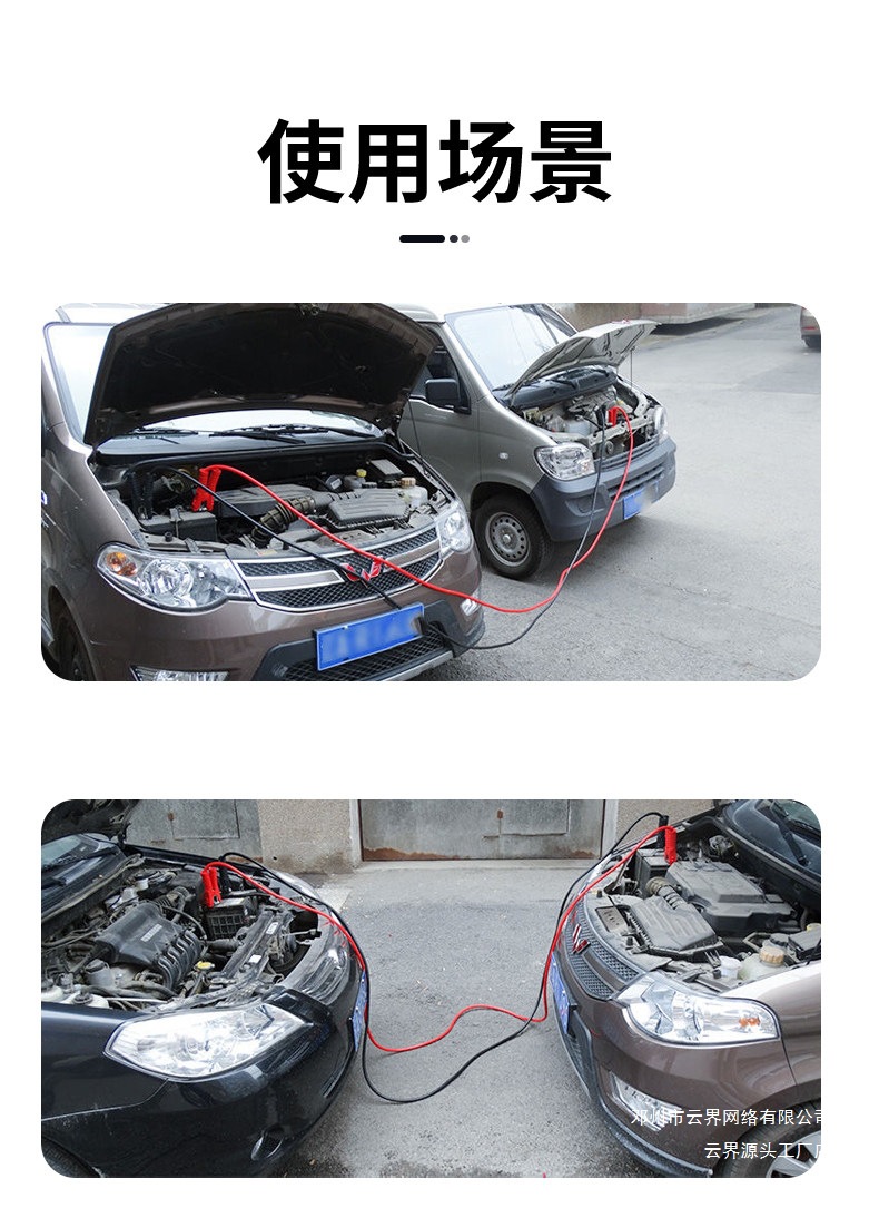 Cloud Realm Car Battery Jump Start Cables, Battery Jumper Cables, Jumper Wire Connection Cables with Clamps, Pure Copper Car Jump Starter Cables