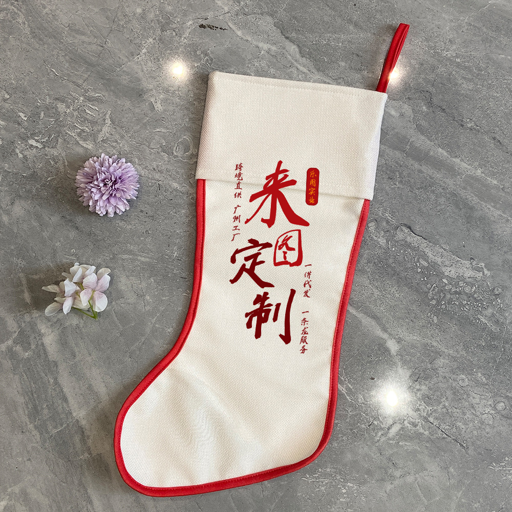 xqds0447a calcetines de Navidad 300 gramos de algodón y cáñamo bolsas de regalo de Navidad suministros transfronterizos personalizados