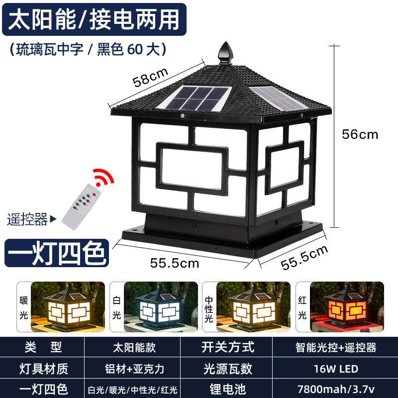Lámpara solar de poste para exteriores, impermeable, para jardín, patio, valla, casa, villa, balcón, puerta