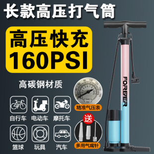 Permanent pump bicycle household universal electric car battery car new high pressure portable manual pump